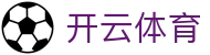 开云·体育(kaiyun)官方网站-KAIYUN SPORTS